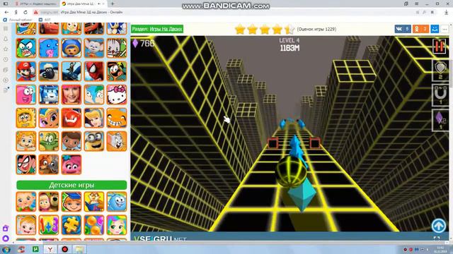 прохождения игры шары на дваих смотреть онлайн