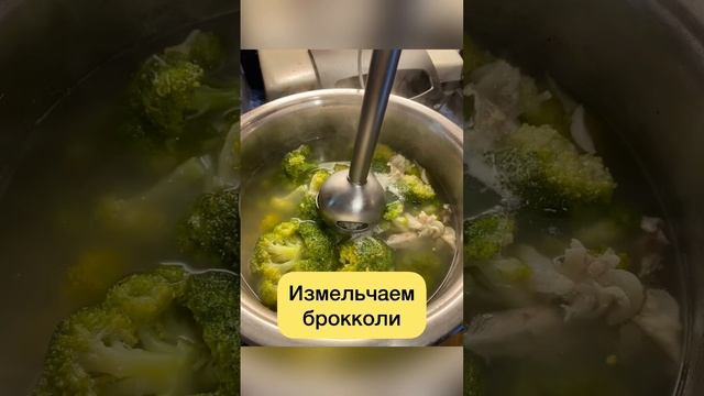 Суп пюре из брокколи - КЕТО рацион Https://t.me/KETOAminova