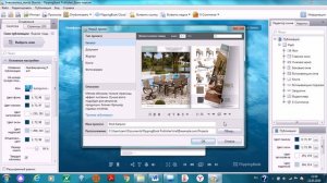 Как сделать флеш-книгу
