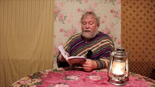 Стихотворный автопортрет смотреть онлайн