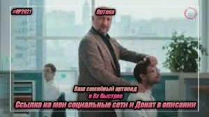 Ортека — «Ваш семейный ортопед» в 8х быстрее | PRO Рекламу