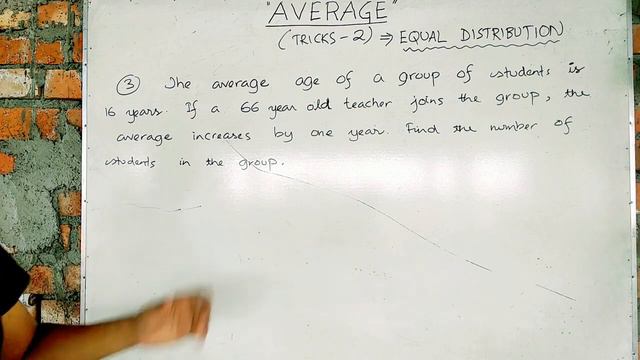 AVERAGE- Tricks 2 смотреть онлайн