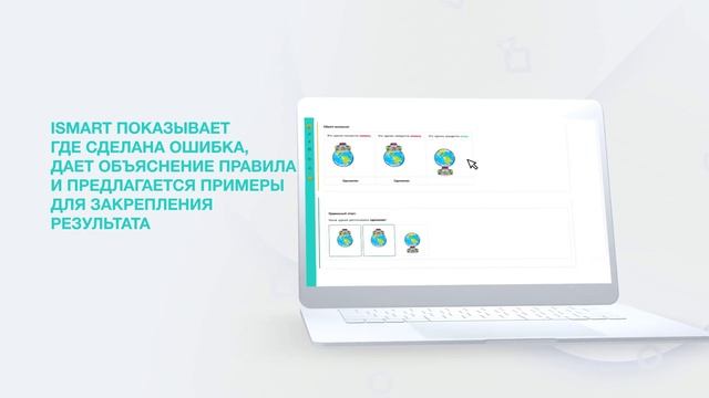 ОНЛАЙН-ОБУЧЕНИЕ ШАГ 3: обучение без участия родителей на 5+ смотреть онлайн