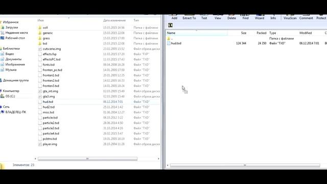 Как установить GTA 5 Hud для GTA San Andreas? - Легко! смотреть онлайн