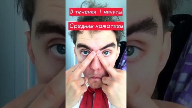 СУПЕР СПОСОБ ? Лайфхак, как избавиться от насморка ? смотреть онлайн
