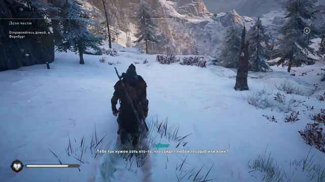 ACValhalla Рюгьяфюльке Мировое событие Гребень героев Скала Хильдисыини Юго Запад