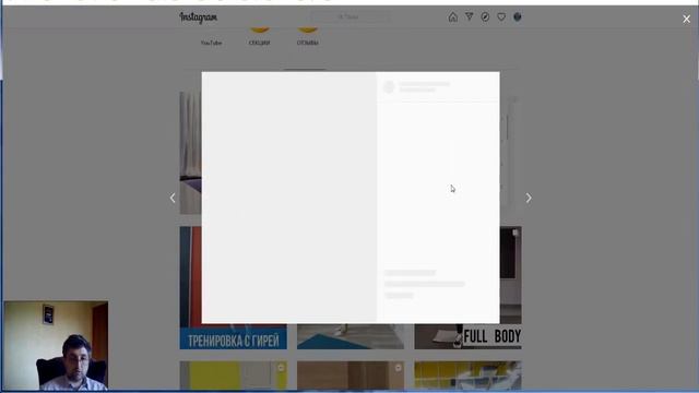 Ошибки ведения аккаунта Вконтакте, Инстаграме, Youtube. SMM для фитнес центров. смотреть онлайн