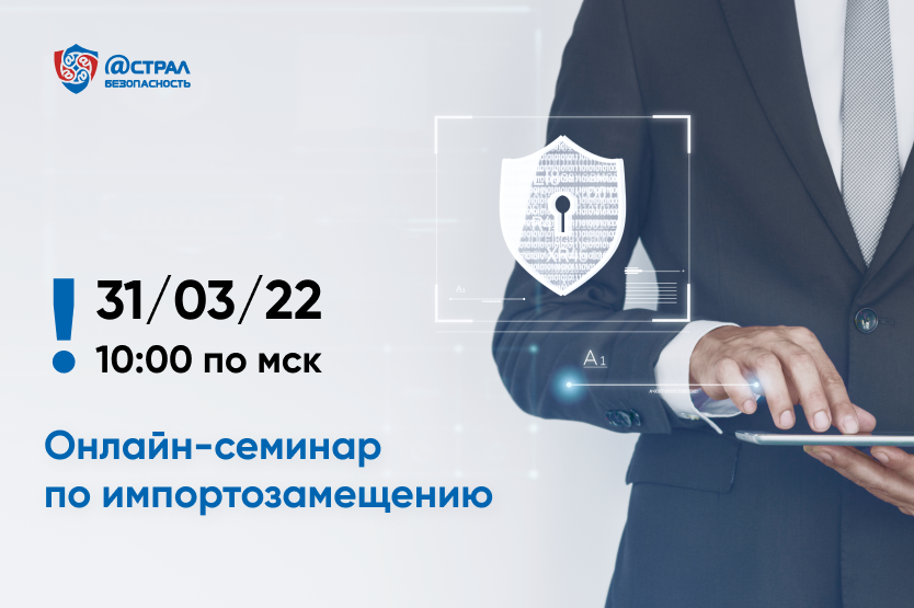 Импортозамещение 2022 смотреть онлайн