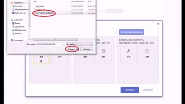 Как привязать бесплатные ключи в Айфин смотреть онлайн