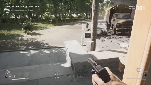 Atomic Heart ► Предатель ► #5 смотреть онлайн