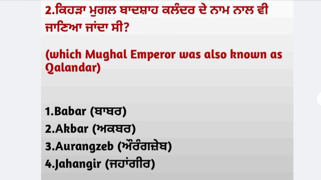 MEDIEVAL HISTORY (MUGHAL DYNASTY -BABAR) FOR ALL GOVT. EXAMS MOST IMPORTANT QUESTIONS #gk #history смотреть онлайн