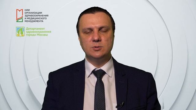 Финансовые гарантии в медицинском туризме// «Вопросы по экспорту медицинских услуг», выпуск 23 смотреть онлайн