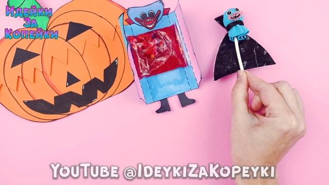 Поппи Плейтайм Хэллоуин Рандом Бокс/ mommy long legs, huggy wuggy своими руками смотреть онлайн