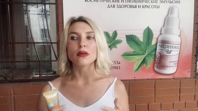 Крем солнцезащитный Лето SPF 30 - суть и отличия смотреть онлайн