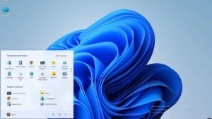 Как сделать синий экран смерти на Windows 11