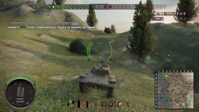 World of tanks ps4 2 Необычные позиции смотреть онлайн