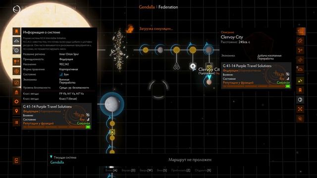 Elite Dangerous Odyssey/CRV Scorpion/где продают? смотреть онлайн