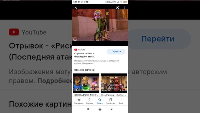леди баг и супер кот что будет 4 сезоне смотреть онлайн