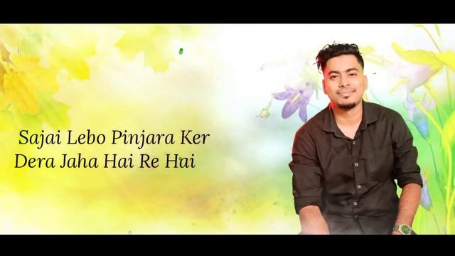 Eko Dina ft. Micheal Pathor and Polak Kera || SP Rhythm смотреть онлайн