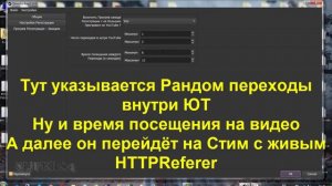 Обор SteamCreator Авторегер Стим - Steam