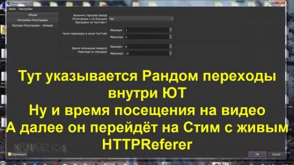 Обор SteamCreator Авторегер Стим - Steam
