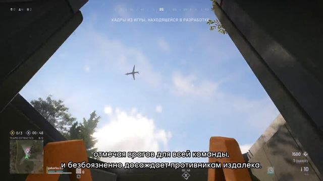 Ghost Recon Frontline - анонс - полная версия смотреть онлайн