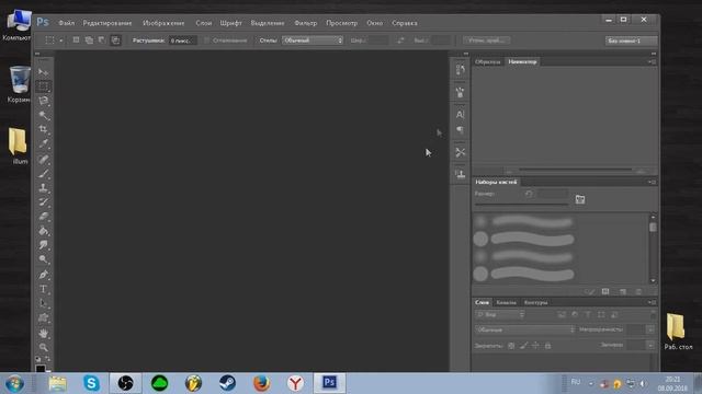 3D шапка для канала |Cinema 4d R14 and Adobe Photoshop CS6| смотреть онлайн