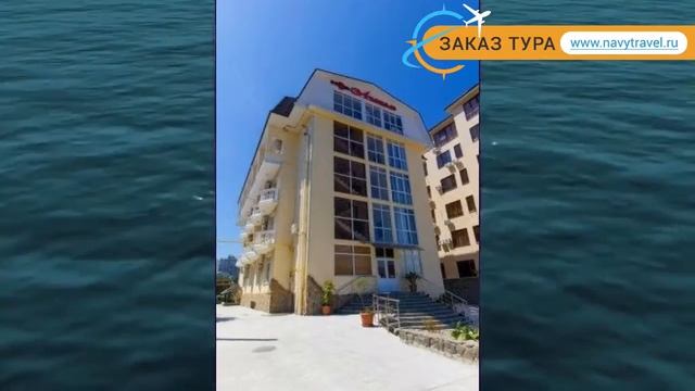 АНАТОЛЬ 2* Россия Сочи обзор – отель АНАТОЛЬ 2* Сочи видео обзор смотреть онлайн