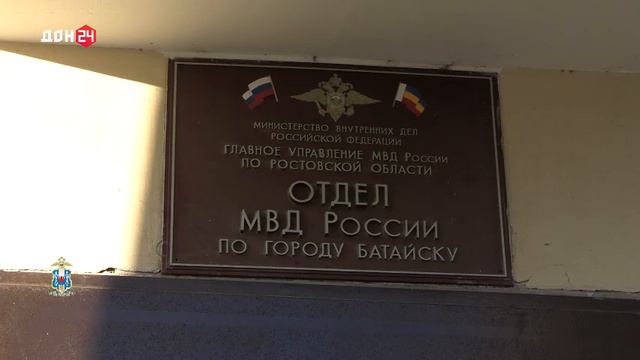 «Закон и порядок»: новый выпуск смотрите сегодня в 14:15 в эфире телеканала «Дон 24» смотреть онлайн