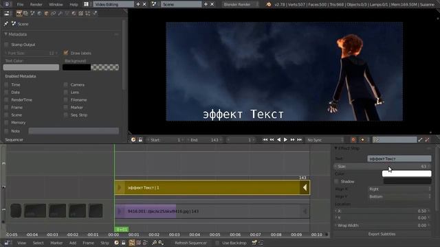 Видео-редактор Blender 27 - Вставка текста смотреть онлайн