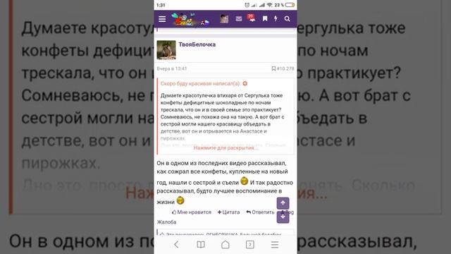 Стр 490 смотреть онлайн