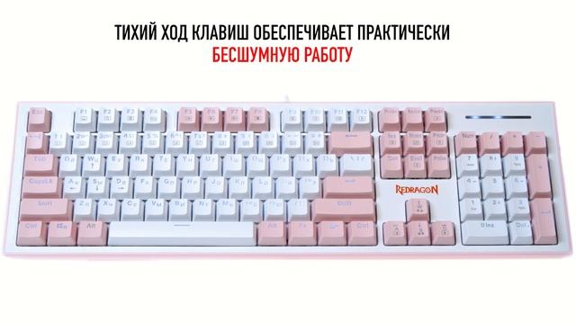 Механическая клавиатура REDRAGON HADES смотреть онлайн