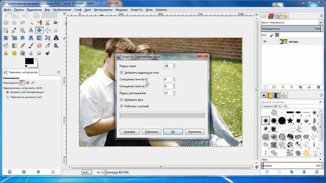 Как сделать скругленные углы на фото смотреть онлайн