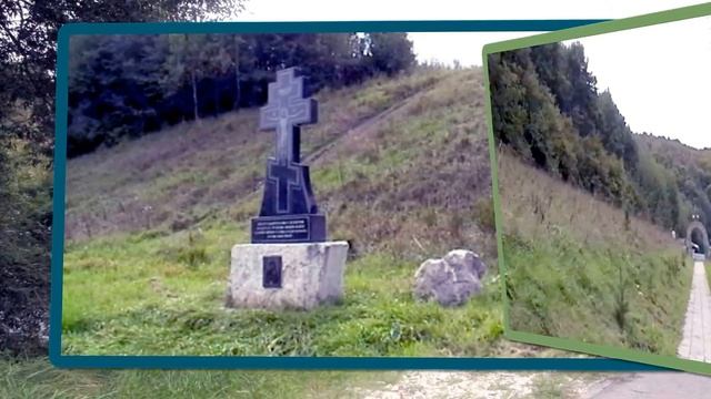 Источник 12 ключей Веневский район Тульской области.Радуга слайд шоу смотреть онлайн