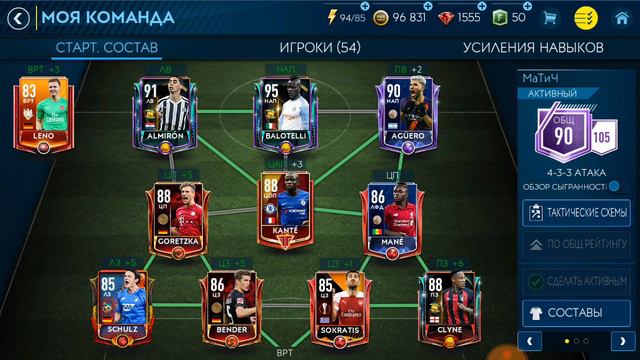 FIFA MOBILE | ЗАБРАЛ ВТОРОГО МАСТЕРА В СОБЫТИЕ "ТОП ТРАНСФЕРЫ" смотреть онлайн
