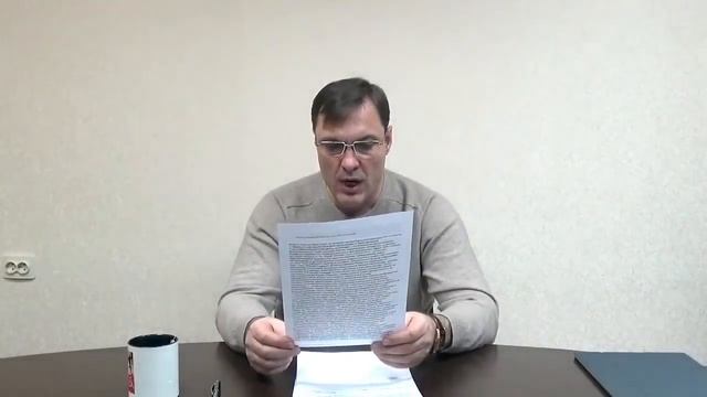 Секреты Профессионала