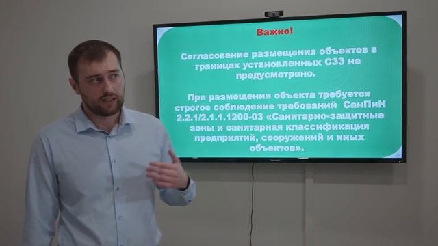 Зона санитарной охраны,санитарно-защитная зона,придорожная полоса,водоохранная зона,инженерные сети смотреть онлайн