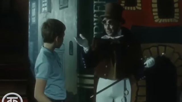 Приключения в городе, которого нет (1974) смотреть онлайн