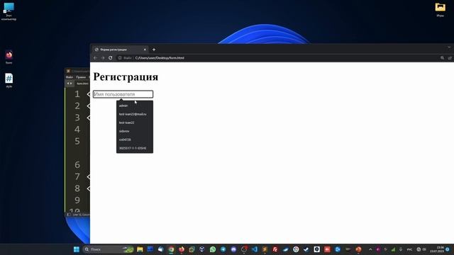 #17. Формы в HTML. смотреть онлайн