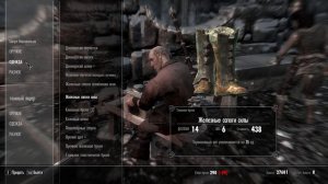 КАК В СКАЙРИМЕ ПРОДОВАТЬ ТОРГОВЦУ ЕГО ЖЕ ВЕЩИ БЕЗ ЧИТОВ ИЛИ КРАСНОРЕЧИЕ НА 100!!!!!