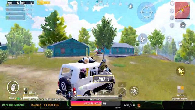 ВЕЧЕРНИЙ ПАБЛИК // РОЗЫГРЫШ ЮСИ В ЧАТЕ // ПАБГ МОБАЙЛ смотреть онлайн