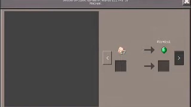 ВЫШЛА НОВАЯ ВЕРСИЯ Minecraft PE 1.0.4 И ДОБАВЛЕНО ТОРГОВЛЯ С ЖИТЕЛЯМИ смотреть онлайн