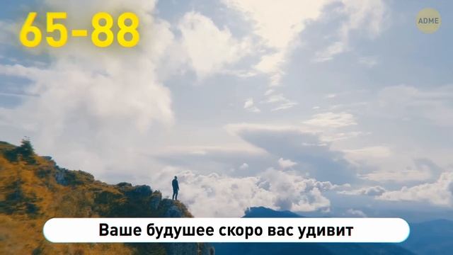 Давайте узнаем ваш путь с помощью этого теста личности! смотреть онлайн