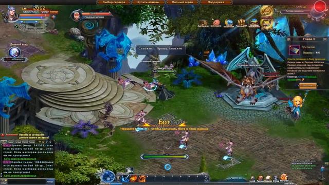 Онлайн игра Storm Online играть бесплатно