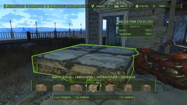 Fallout 4 ֍2֎ Воccтанавливаем особняк Крупов и территорию Наханта. смотреть онлайн