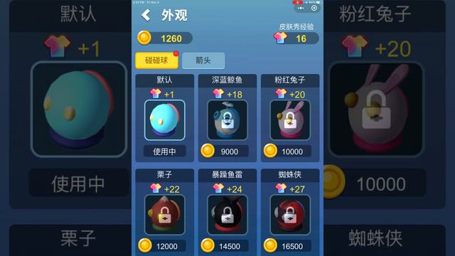 A WeChat mini game смотреть онлайн