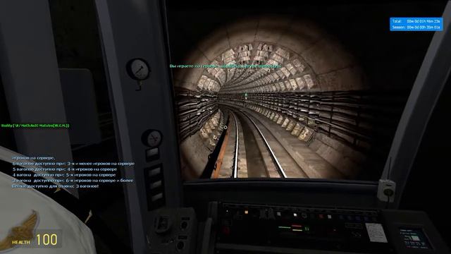 G.Mod-Metrostroi:Наконец-то! После долгого следования с ограниченной скоростью, прибыли на конечную смотреть онлайн