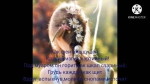 классическая музыка поэзия