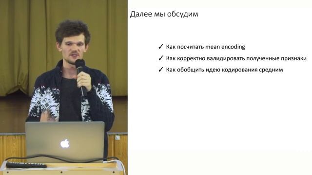 Лекция 5. Спортивный анализ данных смотреть онлайн