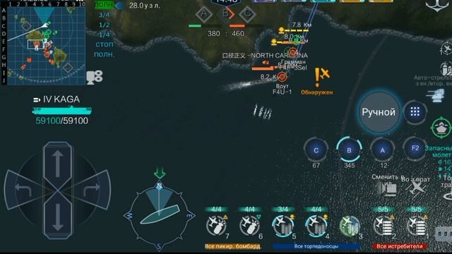 Naval Creed:Warships IJN KAGA, Победа это самопожертвование. смотреть онлайн